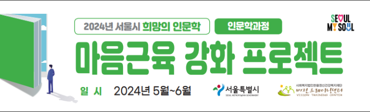 마음근육배너이미지.png