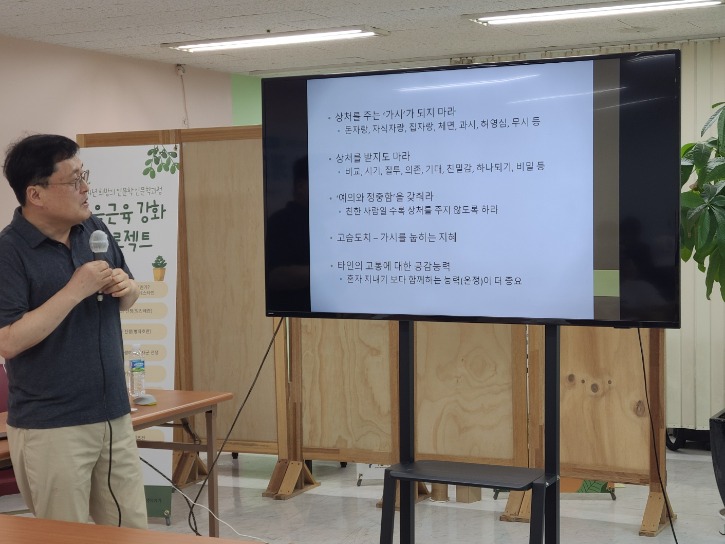 KakaoTalk_20240620_161816672_02.jpg